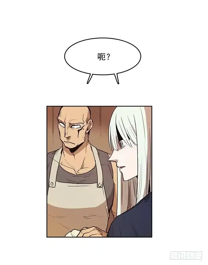 晕倒了 第26页
