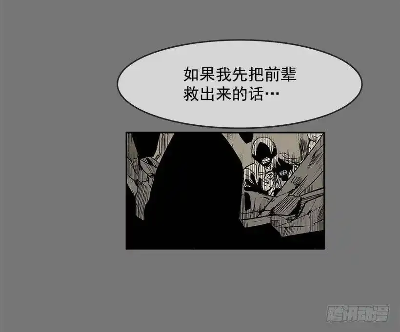 没有良心的孩子 第7页
