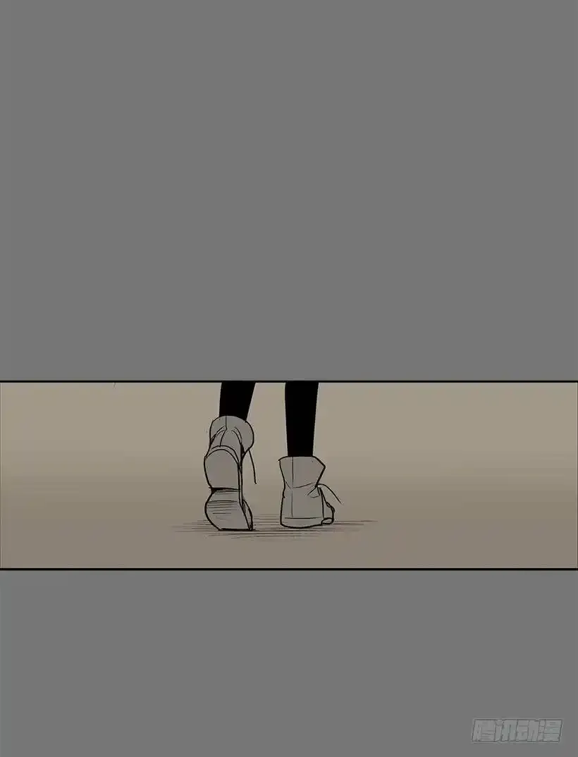 没有良心的孩子 第15页