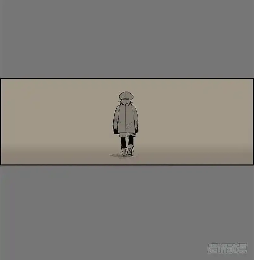 没有良心的孩子 第16页