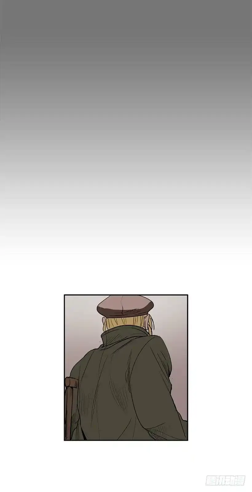 没有良心的孩子 第18页