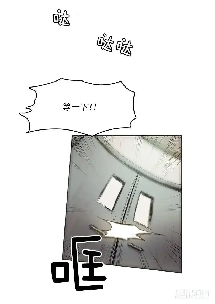 没有良心的孩子 第27页