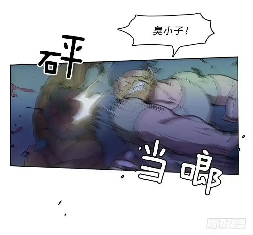 熟人 第3页