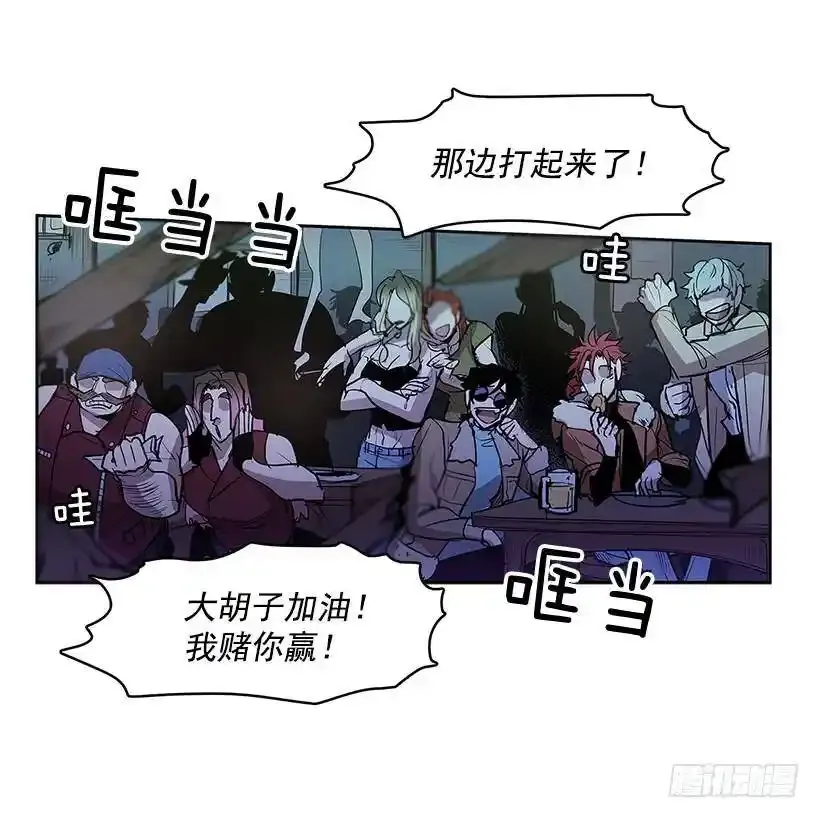 熟人 第4页