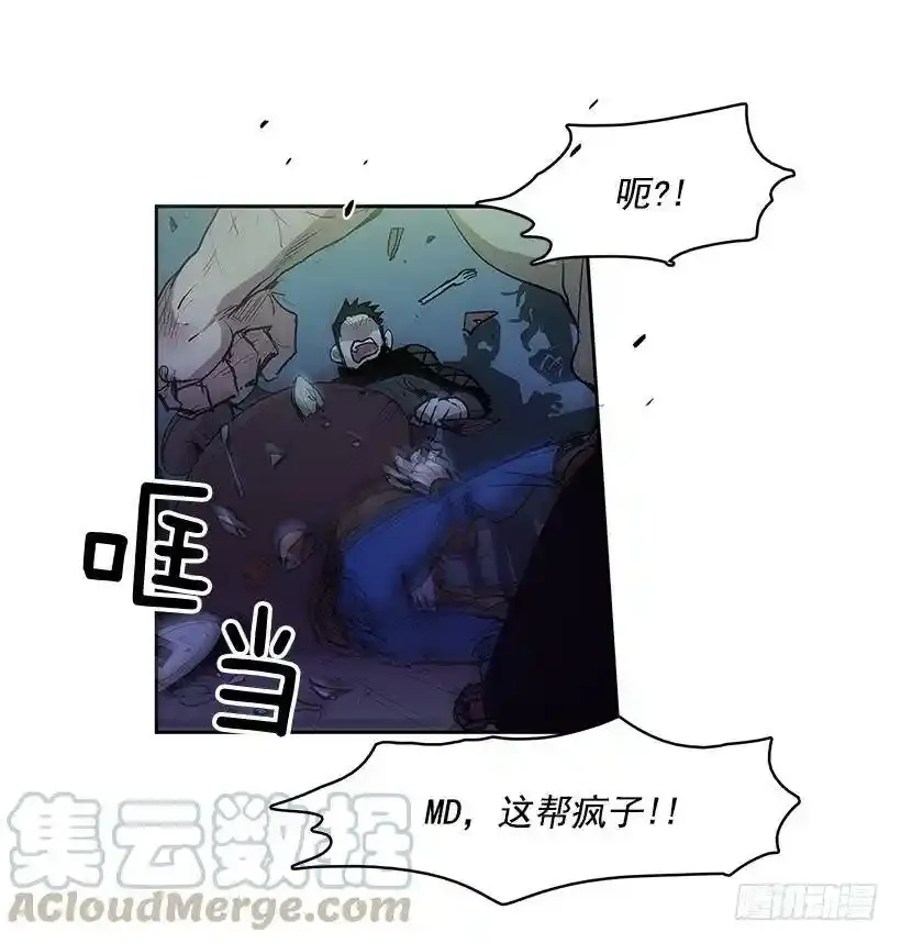 熟人 第5页