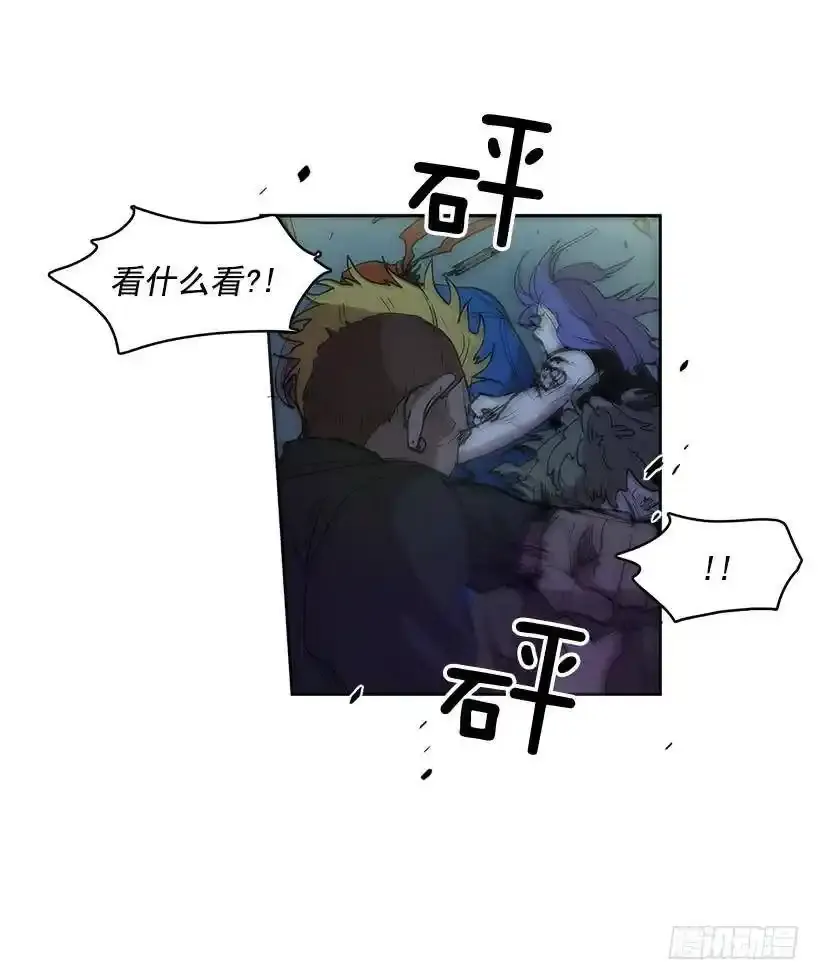 熟人 第6页