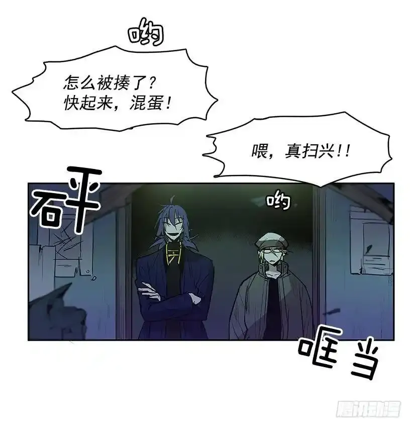 熟人 第7页