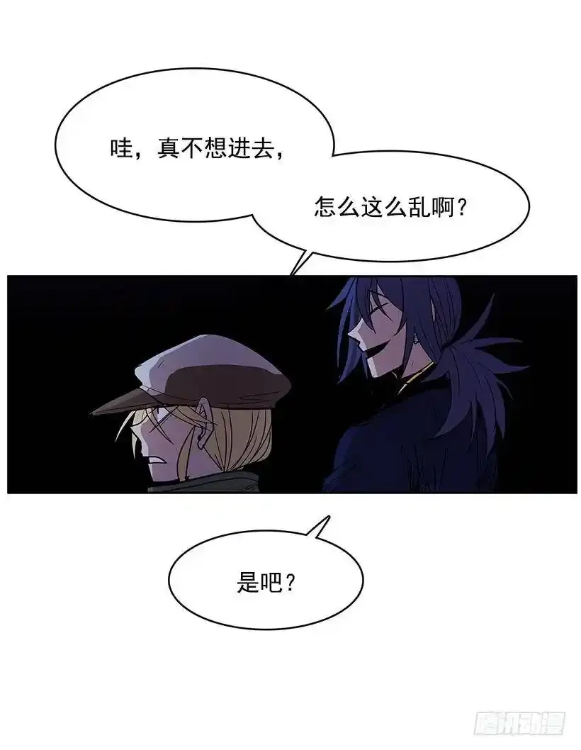 熟人 第8页