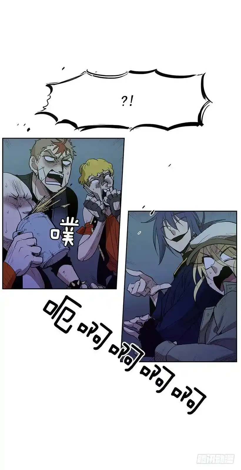 熟人 第12页