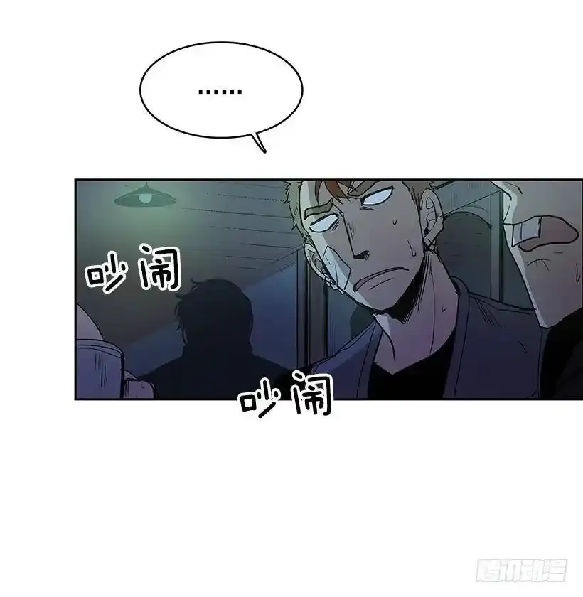 熟人 第14页