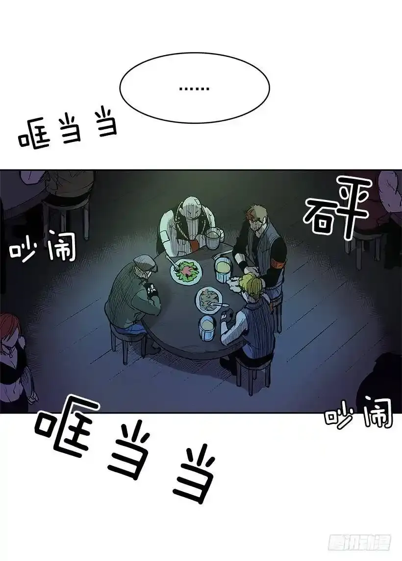 熟人 第15页