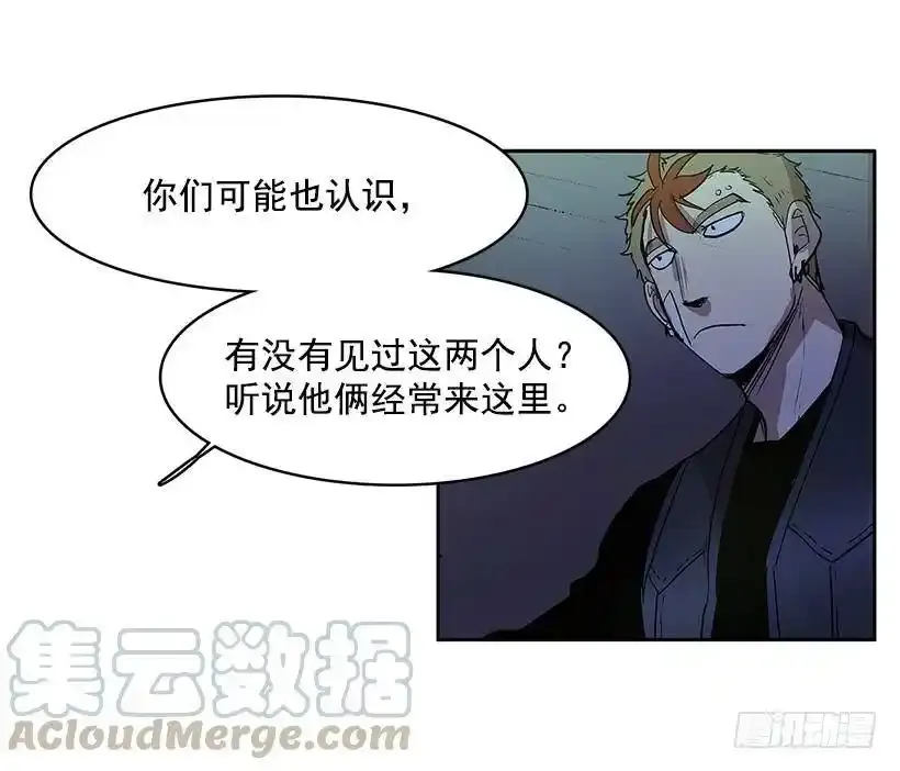 熟人 第21页