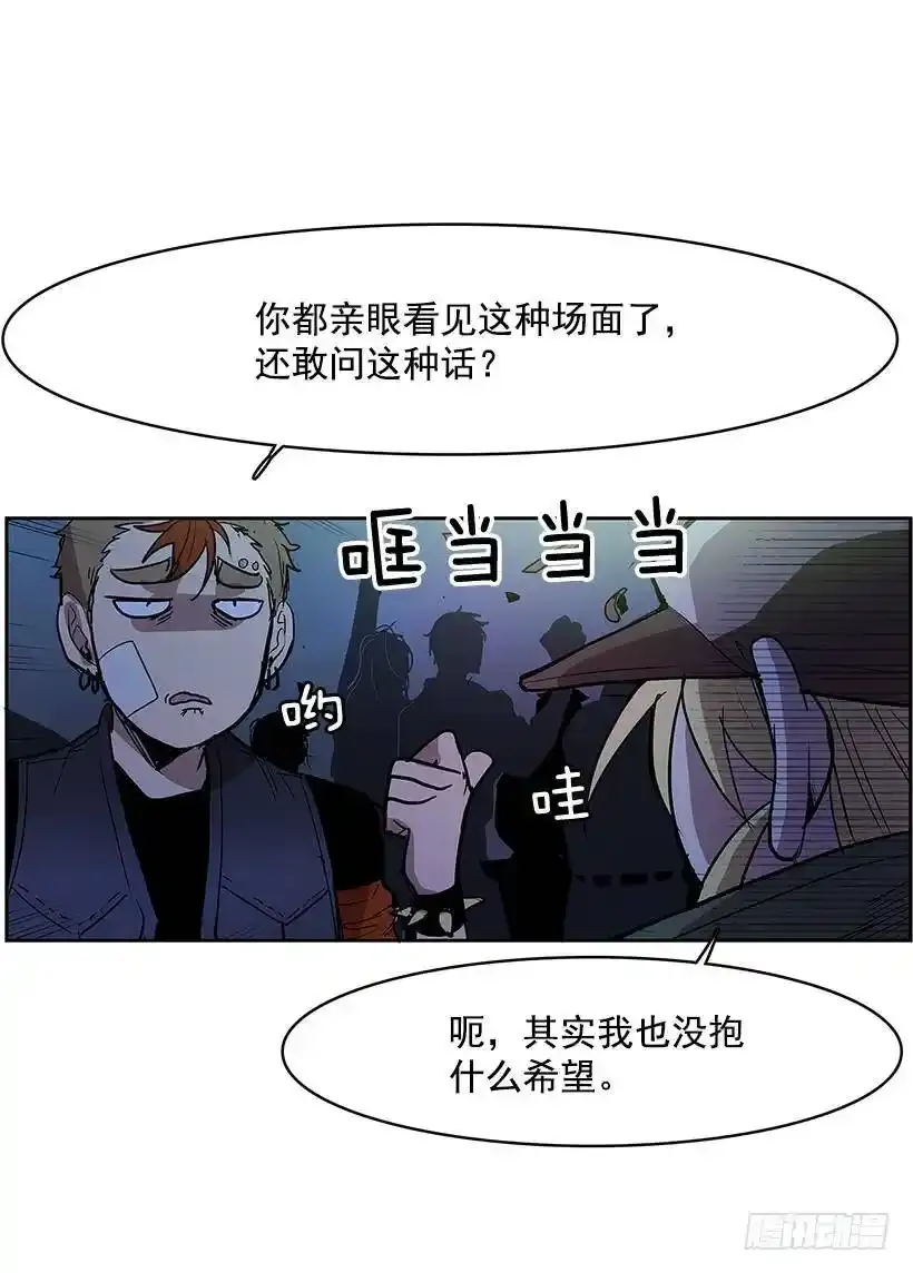 熟人 第22页