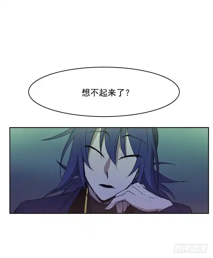 熟人 第30页