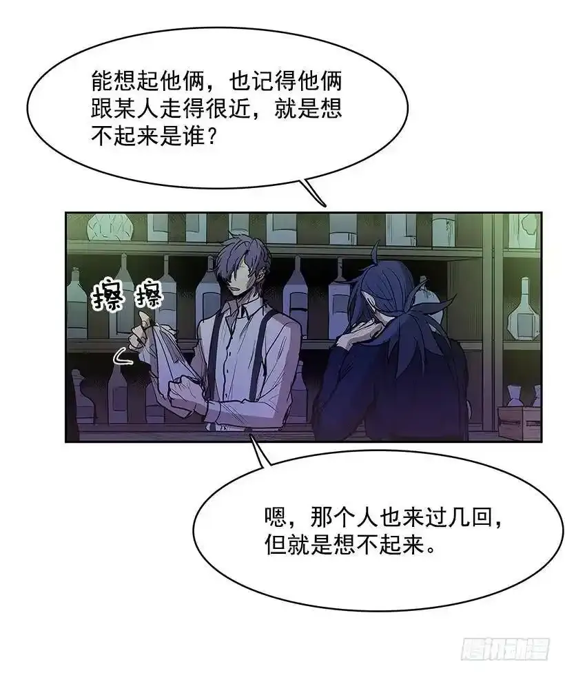 熟人 第31页