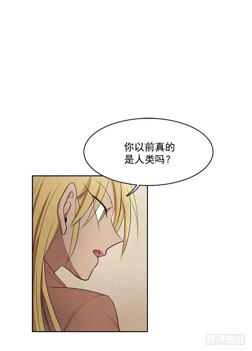 他的标准太高了 第2页
