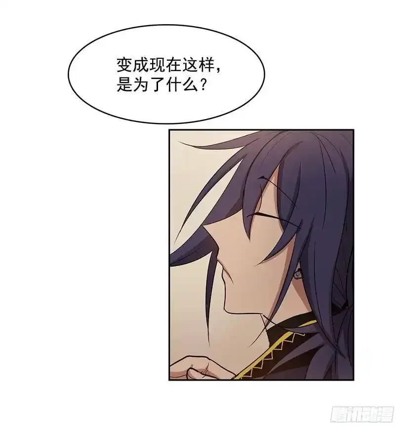 他的标准太高了 第3页