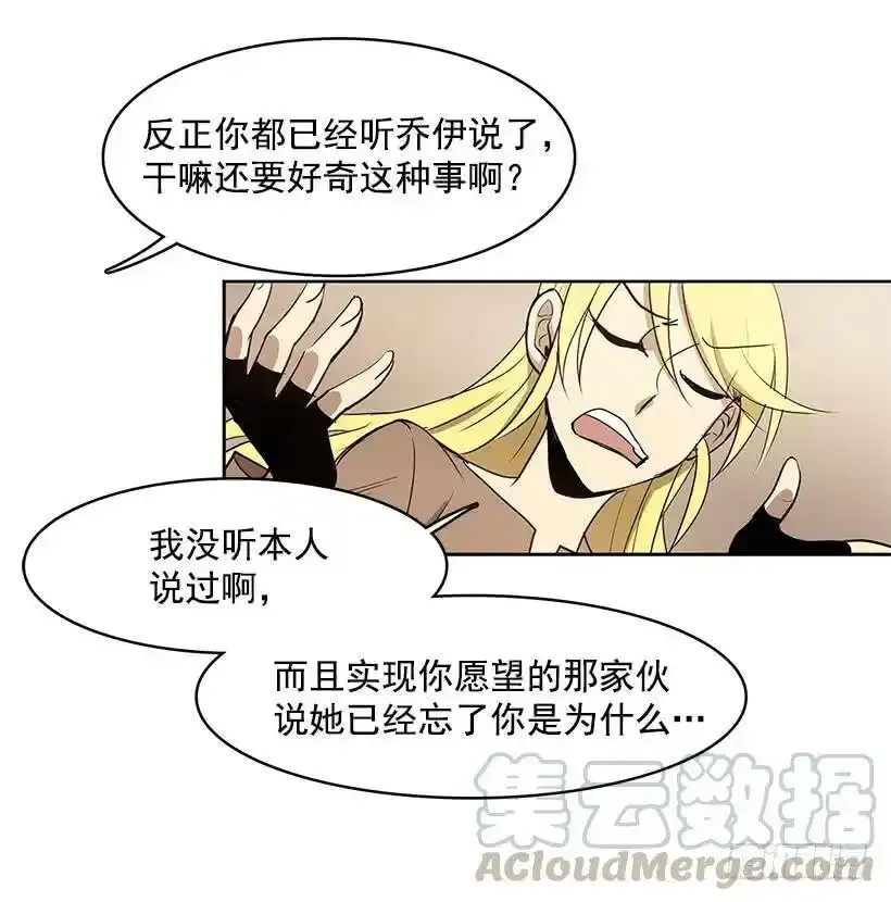 他的标准太高了 第5页