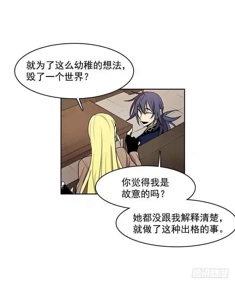 他的标准太高了 第10页