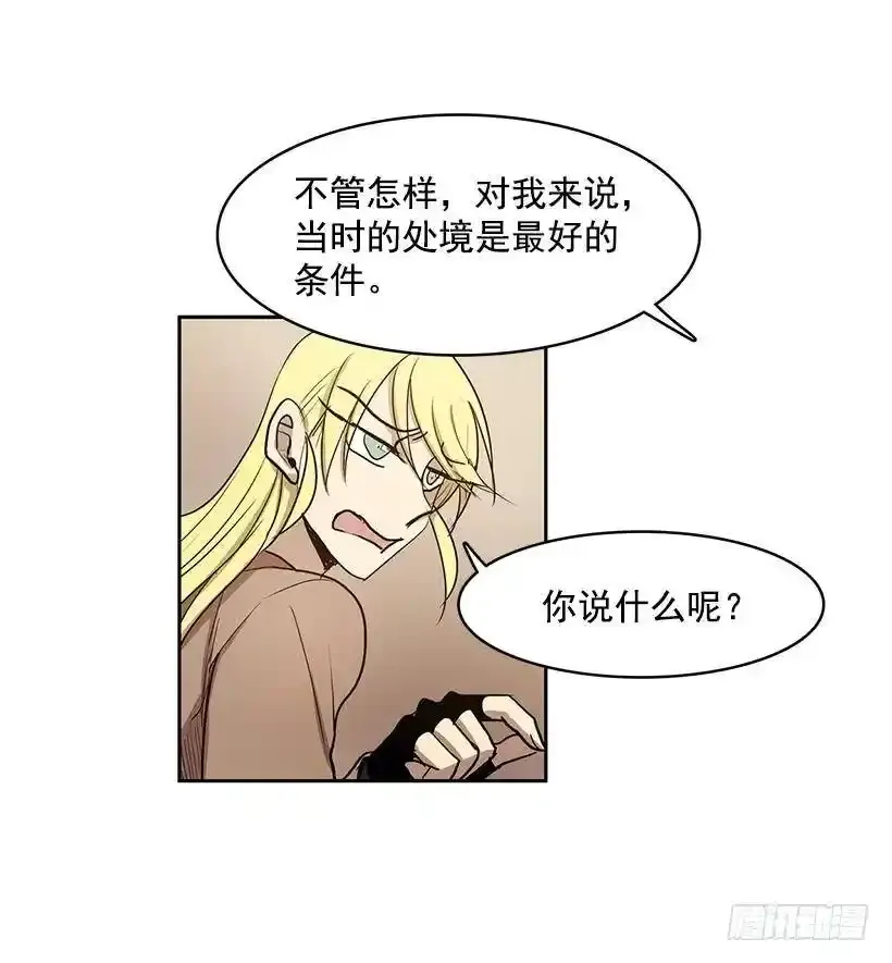 他的标准太高了 第11页