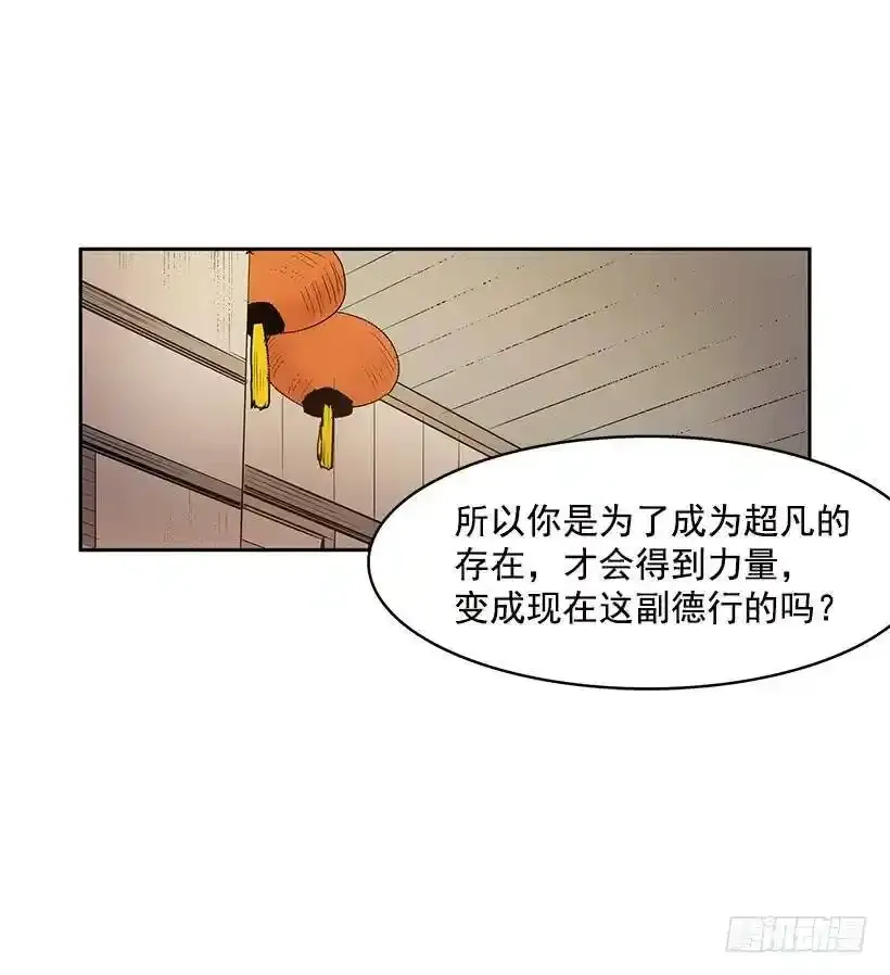 他的标准太高了 第14页