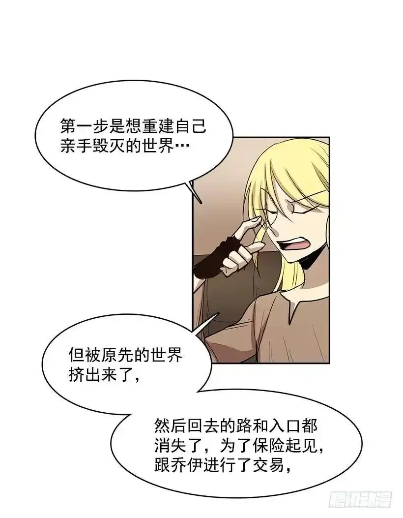他的标准太高了 第15页