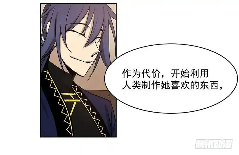 他的标准太高了 第16页