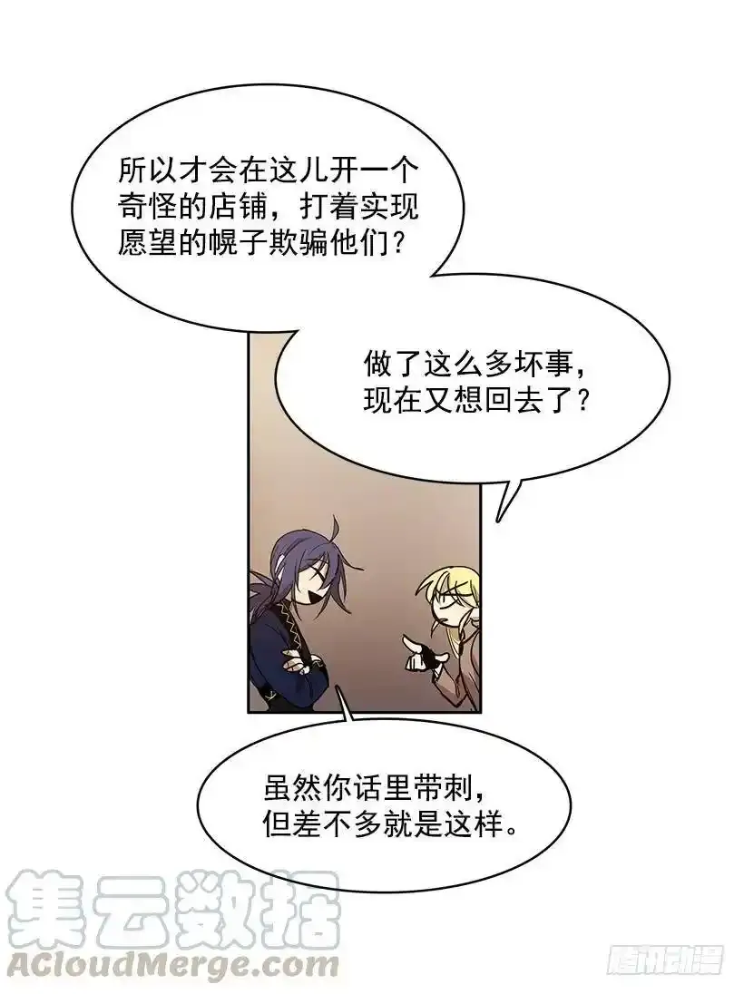 他的标准太高了 第17页