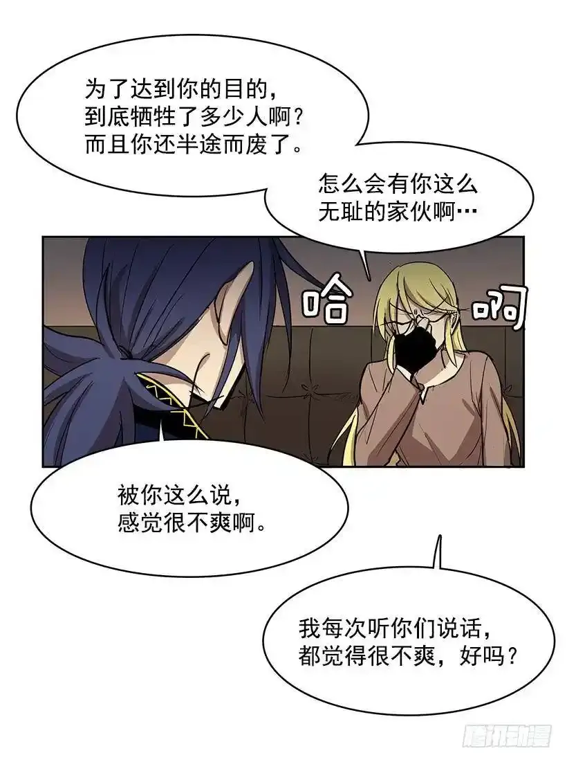 他的标准太高了 第18页