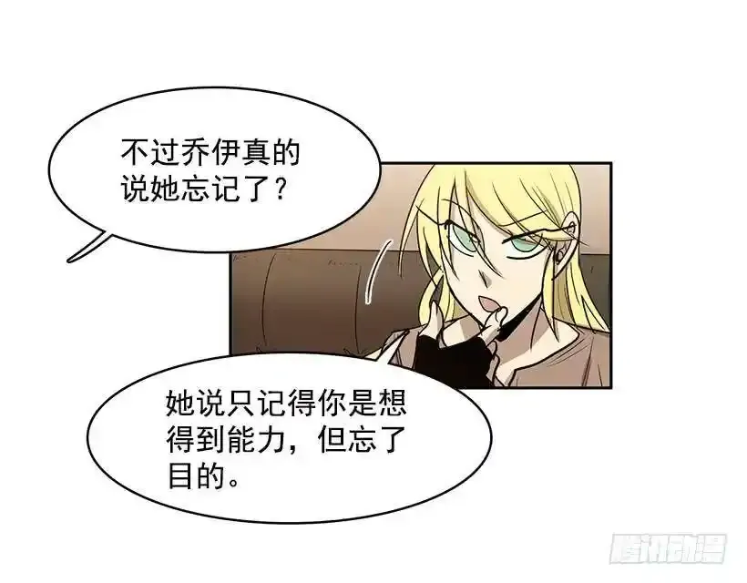 他的标准太高了 第19页