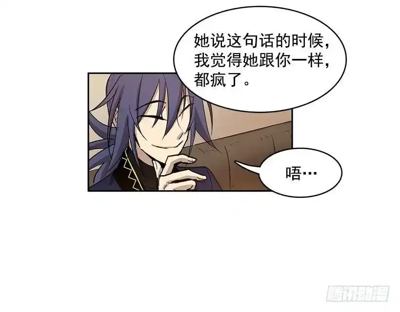 他的标准太高了 第20页