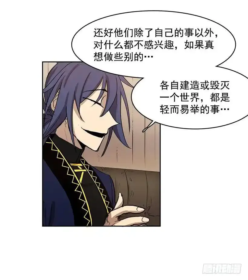 他的标准太高了 第22页