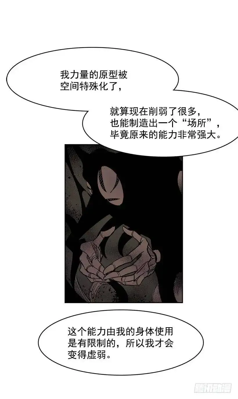 他的标准太高了 第23页