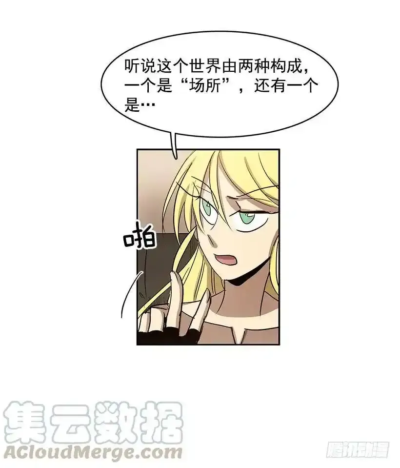 他的标准太高了 第25页
