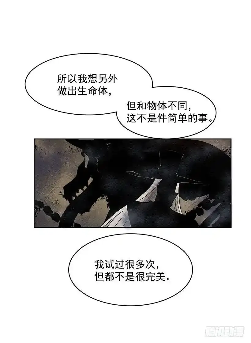他的标准太高了 第27页