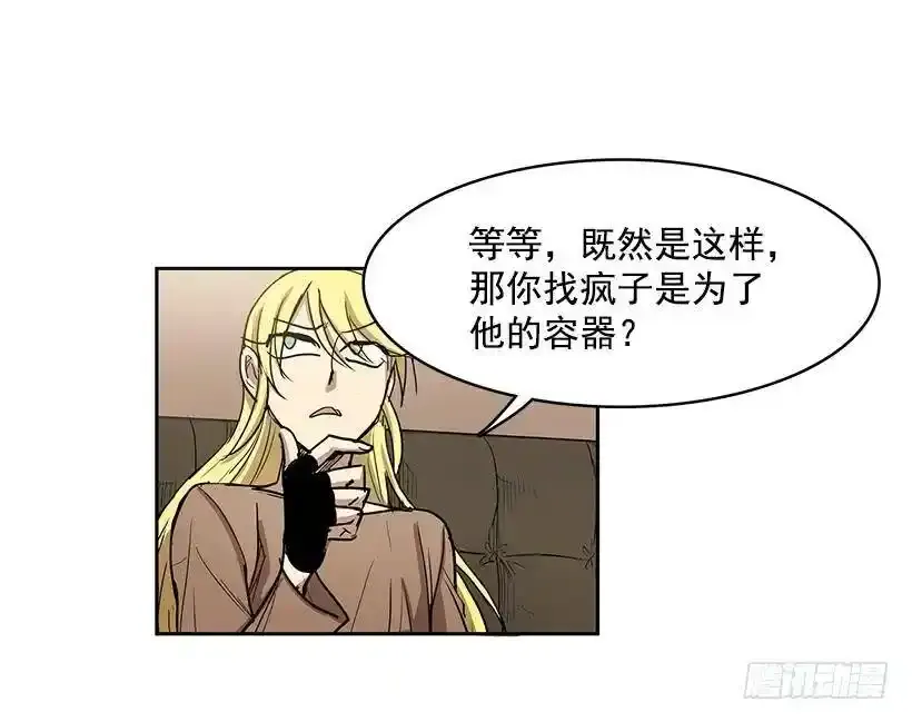 他的标准太高了 第31页