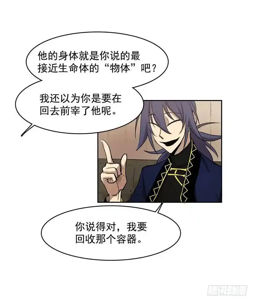 他的标准太高了 第32页