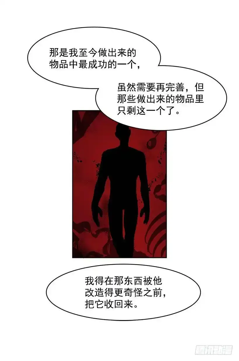 他的标准太高了 第35页