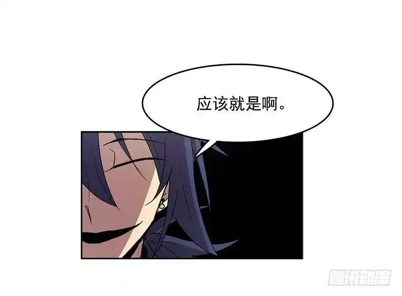 尴尬的气氛 第3页