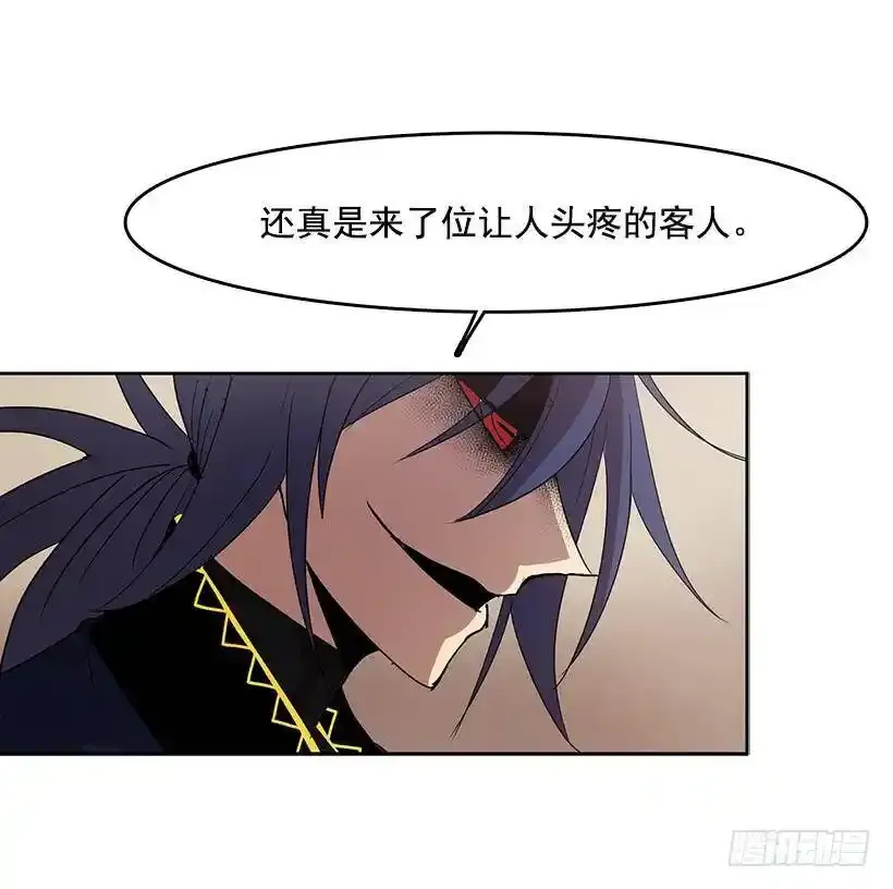 尴尬的气氛 第18页