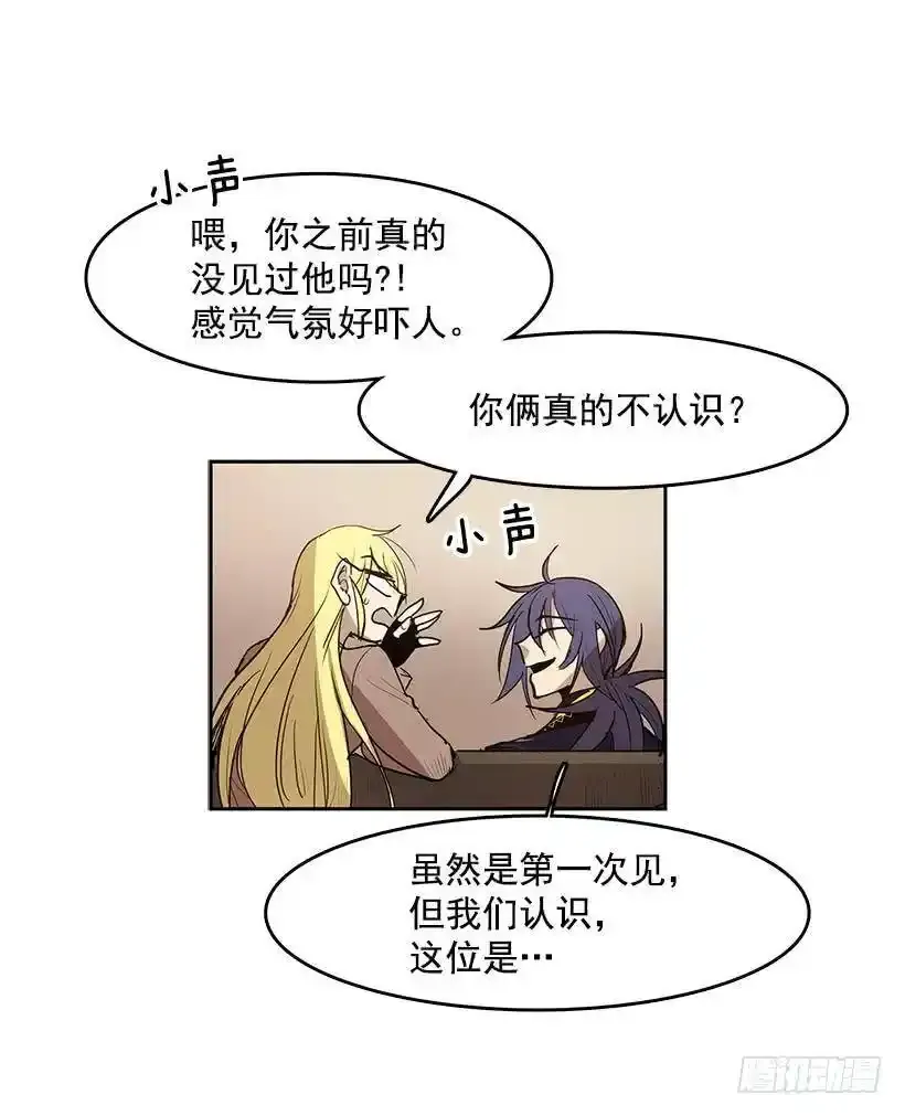尴尬的气氛 第22页