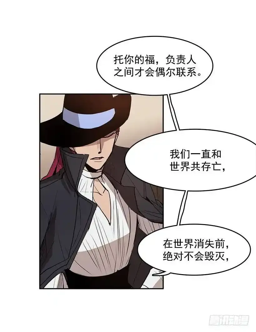 尴尬的气氛 第24页