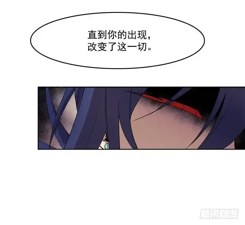 尴尬的气氛 第26页