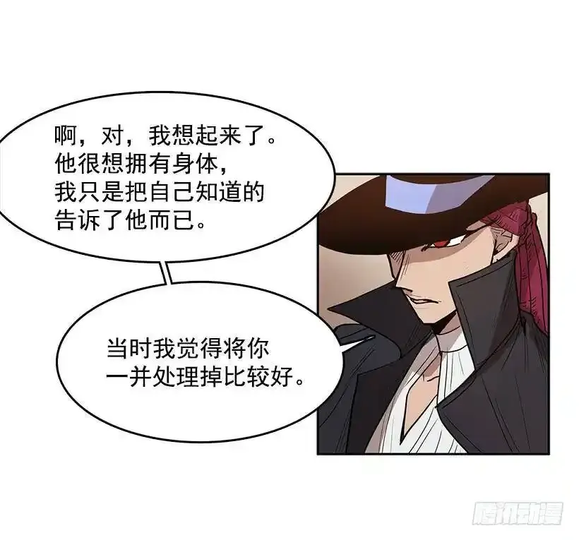 尴尬的气氛 第33页