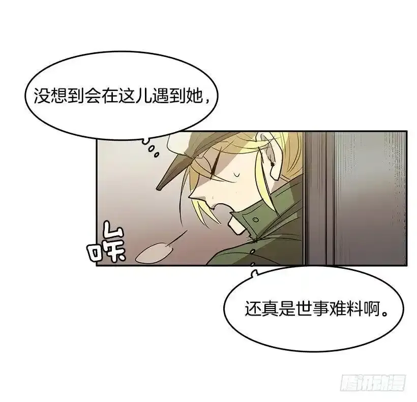 你是安妮吧 第7页