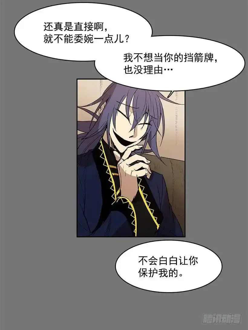 帮忙 第3页