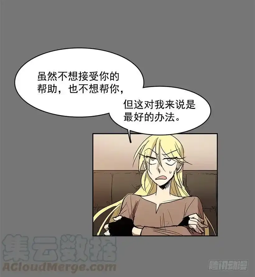 帮忙 第5页
