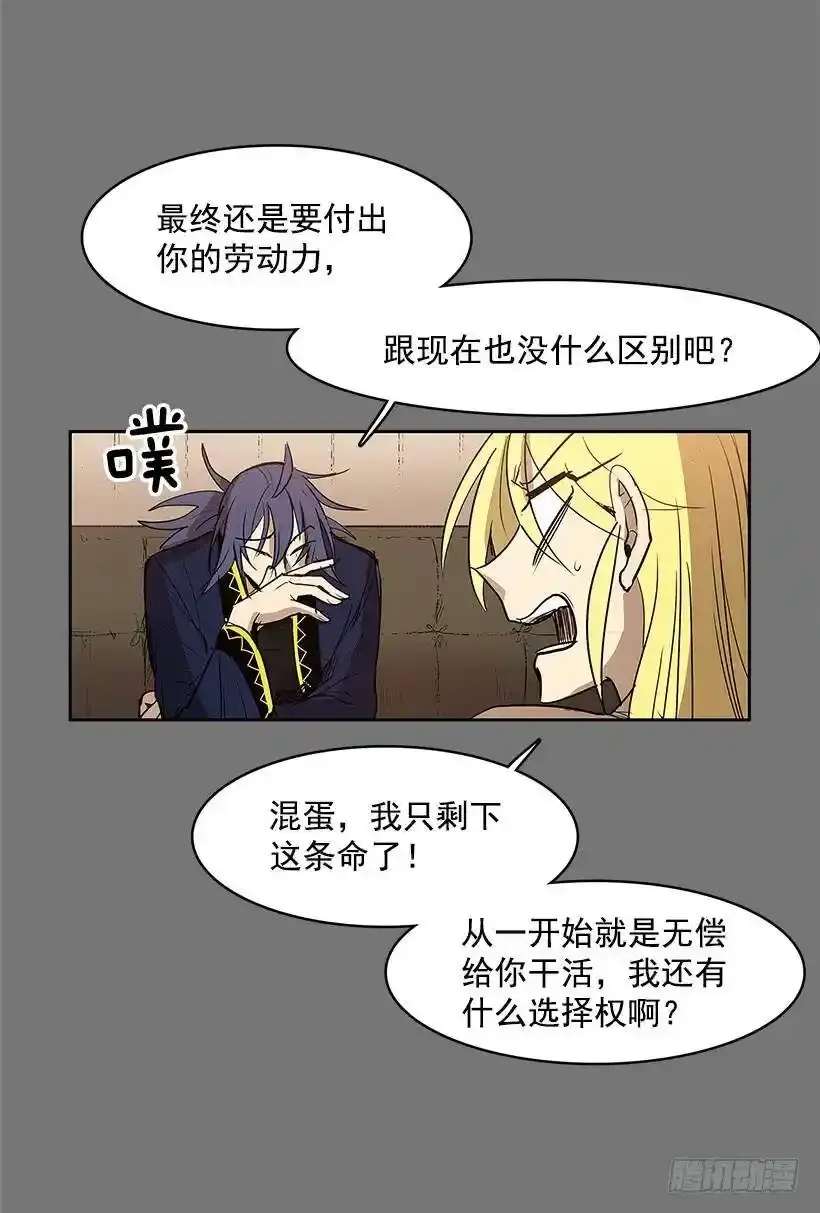 帮忙 第10页
