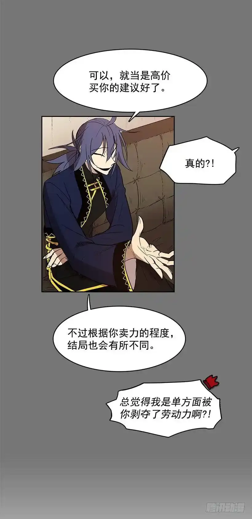 帮忙 第11页