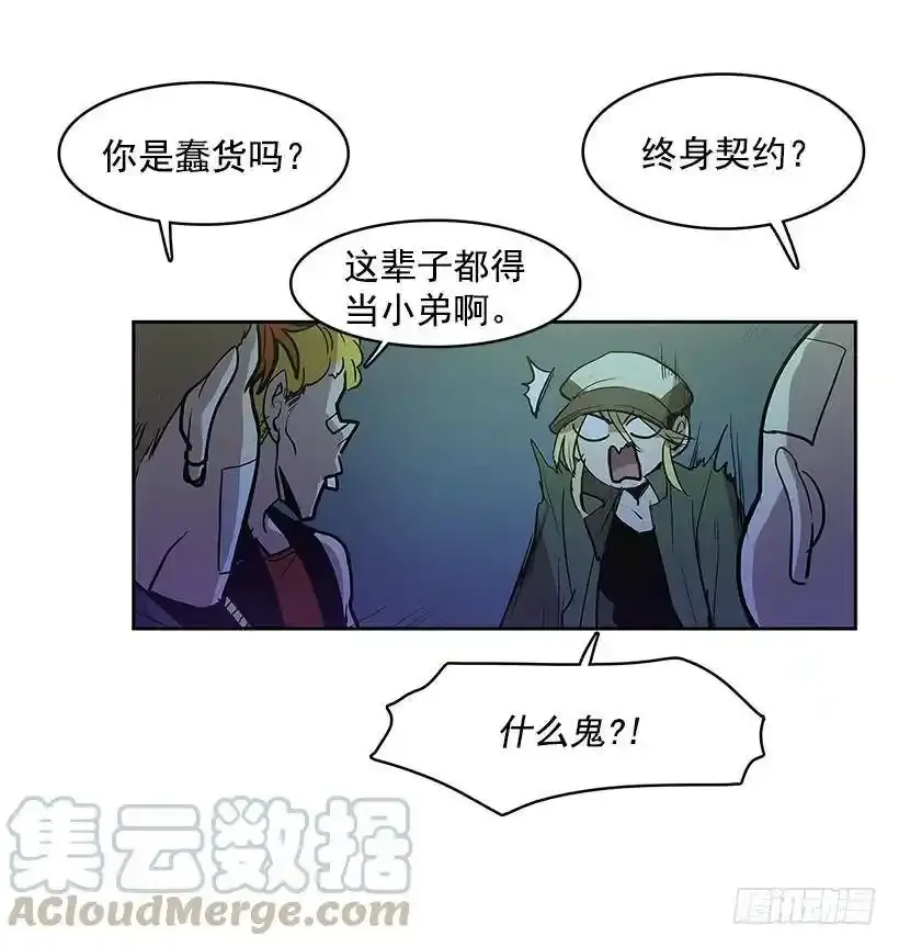 帮忙 第13页